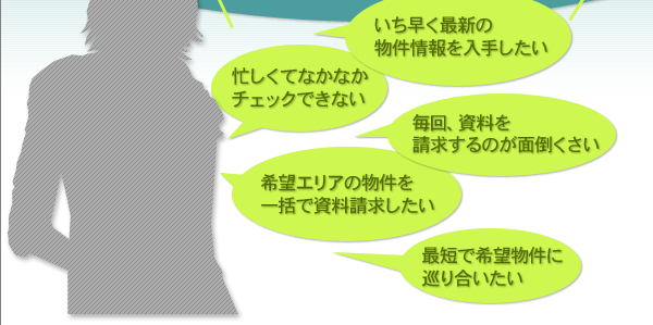 こんなことになっていませんか？